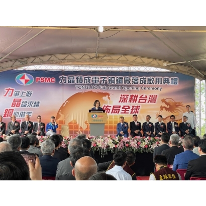 力積電.jpg 力積電.jpg