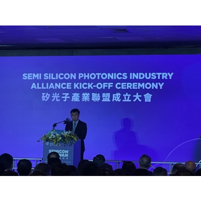 矽光子.jpg 矽光子.jpg