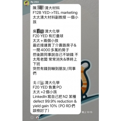 三代笨賊.JPG